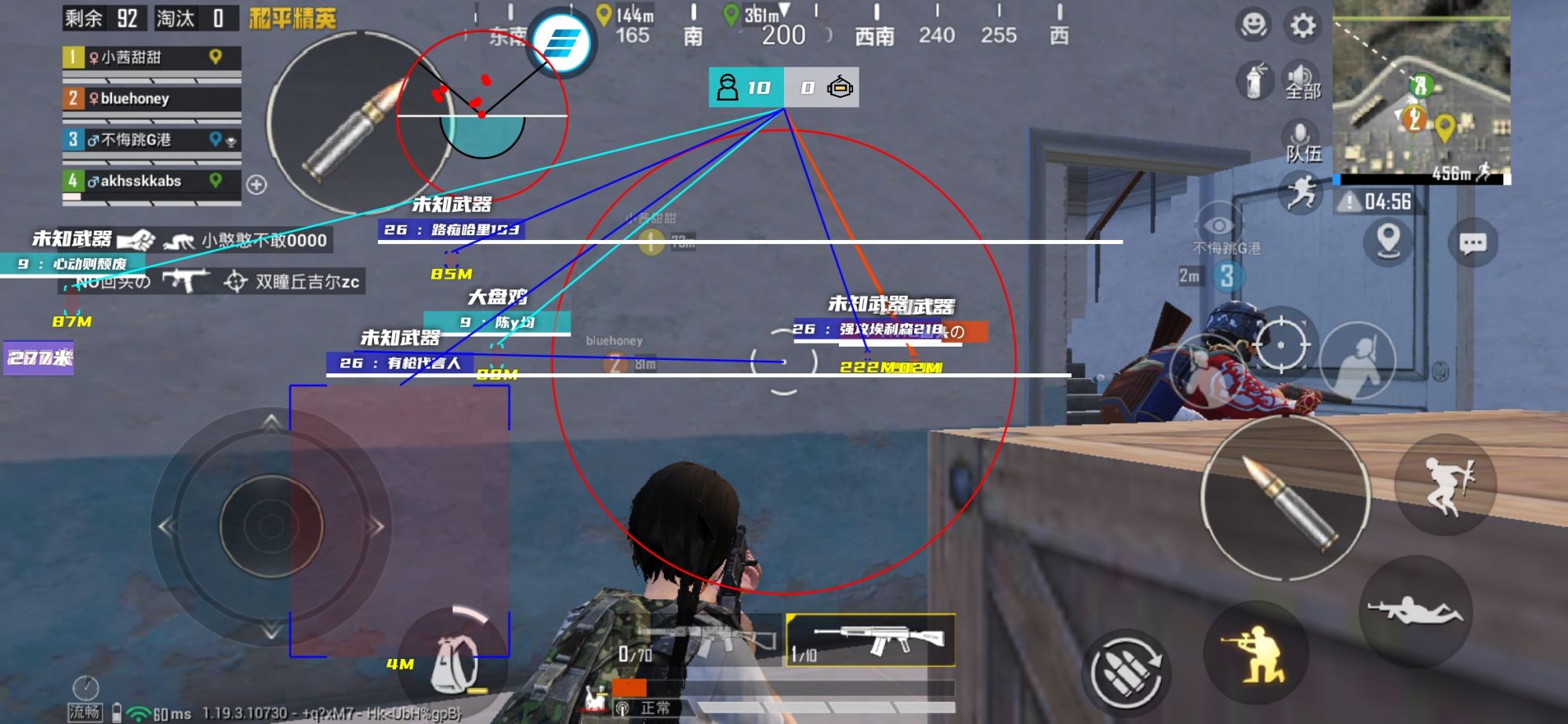 和平精英辅助【地狱犬直装V22稳定版】全屏自瞄 子弹瞬击 除草除树 车辆透视 车辆遁地