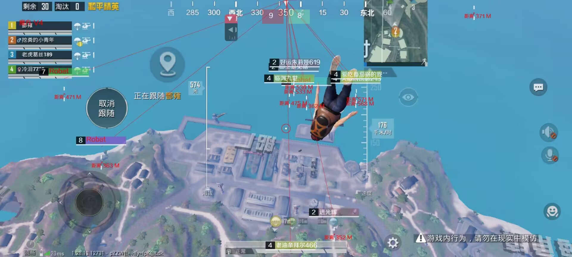 王者荣耀辅助【劳斯莱斯一体直装】英雄透视 人物透视 地图头像 射线方框 上帝视角 名字变色 漏人绘制 野怪显示 野怪计时 显示兵线 自身视野 头顶技能