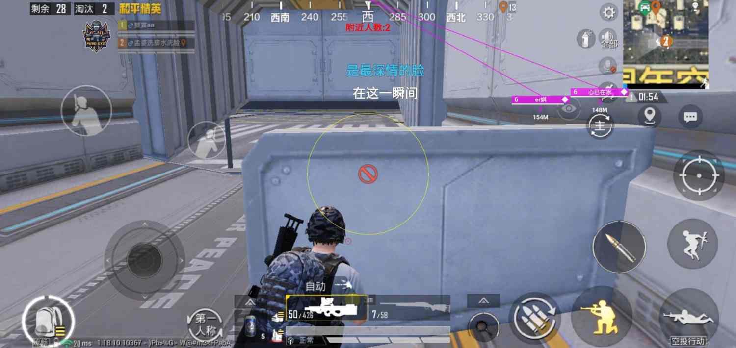 和平精英辅助【地狱犬/哮天犬】