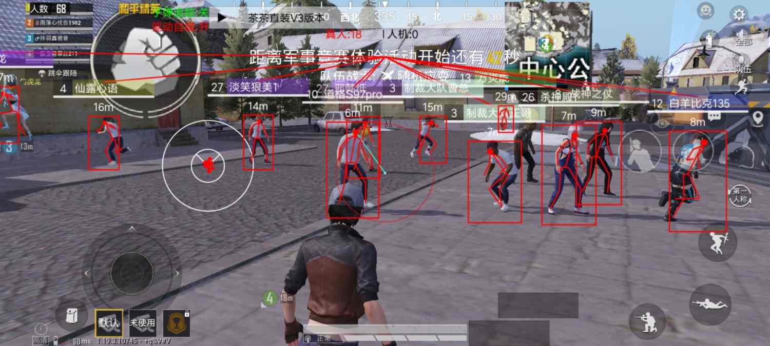 pubg地铁国际服《NRG》外挂度假岛随便乱杀