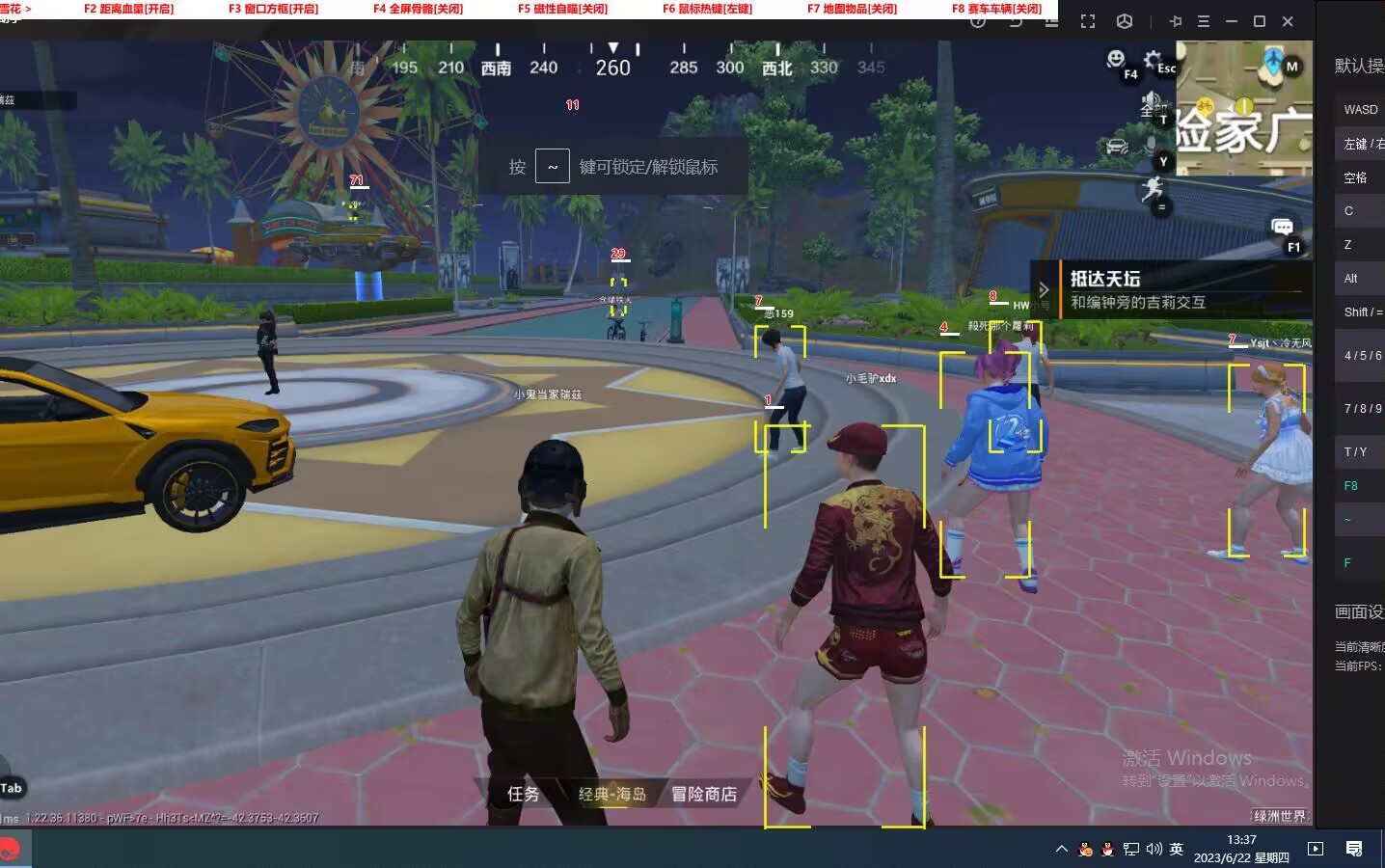 使用和平精英辅助有什么好处吗?