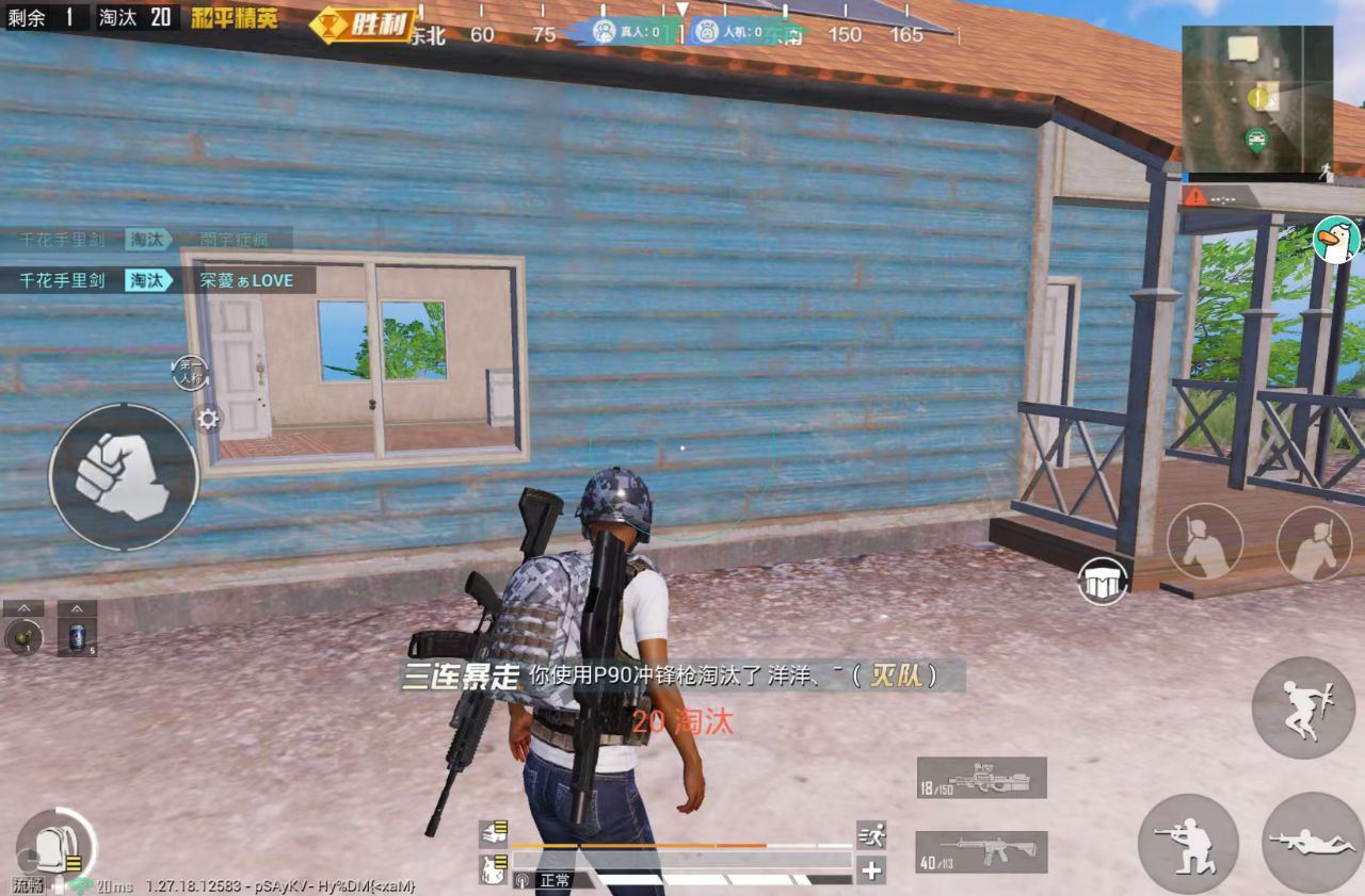 和平精英辅助【哮天犬】