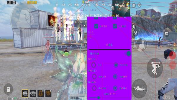 和平精英开挂购买网站